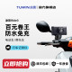 Tuying Ride3 sports camera electric motorcycle driving recorder riding high definition waterproof