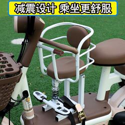 Electric car child c child seat battery car baby baby front seat electric scooter child safety