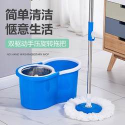 Mop and Bucket Set, Magic Bucket, Rotating Hand-Pressed Automatic Spin-Dry, Hands-Free, Home Use, Dual-Drive Mop