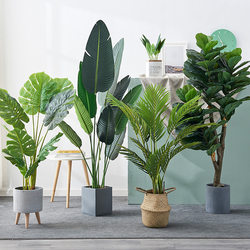 Artificial Green Plant, High-End Light Luxury Traveler's Banana Tree, Fake Tree, Large Plant for Living Room, Floor-Standing Potted Decoration