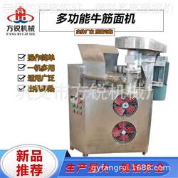 Small Food Processing Plant Uses Type 407 Beef Noodle Machinery to Produce Self-Cooking Spicy Strips with a Production Capacity of 75kg Per Hour