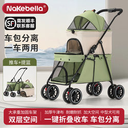 Nakebella Double-Layer Pet Stroller Is Lightweight and Foldable for Outdoor Use, Suitable for Dogs and Cats, and Can Be Separated