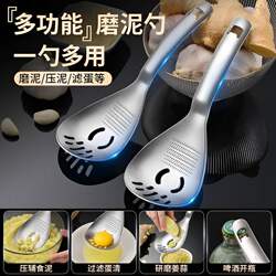 304 Stainless Steel Colander Baby Food Masher Cooking Tool for Grinding Ginger and Garlic, Filtering and Draining Spoon