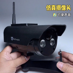 Fake Camera with Simulated Voice, Solar-Powered Surveillance Camera for Home Use, Anti-Theft Monitoring Light, New Model