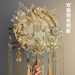 Traditional Chinese Style Wedding Double-Sided Elaborate Handmade DIY Material Kit for Bridal Fan, Chinese Style Xiuhe Round Fan for Bride