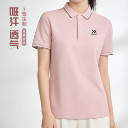 High-End Custom Polo Shirts, Embroidered Logo Workwear, Summer Corporate Employee Uniforms, Short-Sleeved T-Shirts, Cultural Shirts