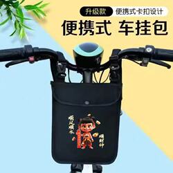 New Portable Electric Vehicle Hanging Bag, Universal Front-Mounted Waterproof Storage Bag for Electric Bikes, Bicycle Hanging Pouch Storage Bag
