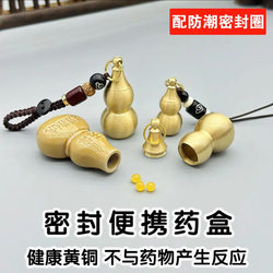 Carry a Small Bottle of Nitric Acid Glycerin Quick-Acting Heart-Saving Pills as a Portable Pendant Keychain or Neck Pendant