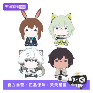 
[Self-operated] FURYU MOCHIPICO Arknights Amiya Kelsey Silver Gray Thorn Plush