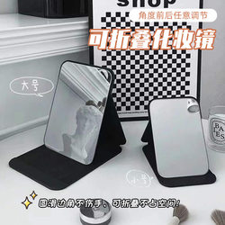 High-Definition Folding Mirror for Men, Office Desktop Mirror, Student Dormitory, Home Makeup Mirror