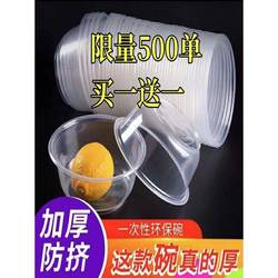 Disposable Bowl, Thickened Plastic Bowl, Household Banquet Fast Food Soup Bowl, Takeaway Commercial Environmentally Friendly Round Transparent Lunch Box