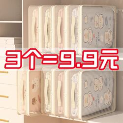 Mesh Four-Piece Storage Bag for Seasonal Clothes, Clothing Organizer Bag, Wardrobe Quilt Dustproof Compartment with Handle for Storage