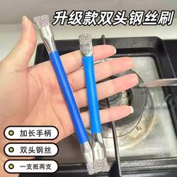 Upgraded Gas Stove Double-Head Small Steel Wire Brush for Kitchen Stove Cleaning, Multi-Functional Brush for Cleaning Gaps and Removing Grease