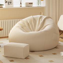 Japanese-Style Imported Bean Bag Sofa Tatami, Can Be Used as a Sleeping or Reclining Chair, Suitable for Small Apartments, Large Leisure Seat Cushion