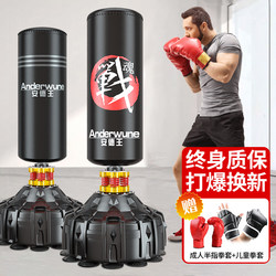 Boxing Punching Bag Freestanding for Home Use, Children's Standing Punching Bag, Sanda, Taekwondo Punching Target for Home Training, Adult Use