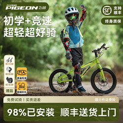 Feige Children's Bicycle for Ages 3 to 6, 8-10-12 Years Old, 14inch Models for Boys and Girls, Ultra-Light Mountain Bike, New Model