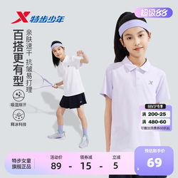 Xtep Children's Clothing Summer New Style Girls' Sports Polo Collar Short T-Shirt Children's Moisture-Wicking Breathable Short-Sleeved T-Shirt Top