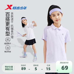 Xtep Children's Clothing Summer New Style Girls' Sports Polo Collar Short T-Shirt Children's Moisture-Wicking Breathable Short-Sleeved T-Shirt Top