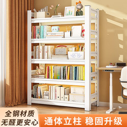 Household Bookshelf Multi-Layer Steel Storage Rack Floor-Standing Bookcase Book Storage Rack Living Room Thickened Storage Rack Iron Shelf