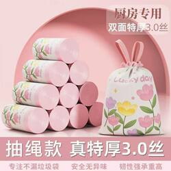 Fragrant Mosquito-Repellent Printed Trash Bags with Drawstring for Home Use, Kitchen-Specific Drawstring Garbage Bags, Thickened and Portable