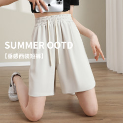 White shorts women's summer thin l2024 new hot style suit five-quarter pants summer loose casual ice silk pants