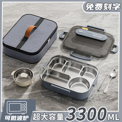 Stainless Steel Lunch Box for Office Workers 2025 New Model Lunch Box Set for Adults Large Capacity Lunch Box for Junior High School Students