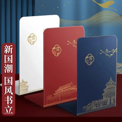 Chinese-Style Bookends, New National Trend L-Shaped Simple Metal Bookends, Desktop Storage, Creative Book Holders, Book Supports, Book Stoppers, Book Fixing Boards, Large and Medium-Sized Thickened Steel Plate Book Holders