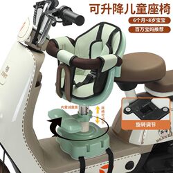 Electric car front child seat motorcycle baby seat scooter baby safety swivel X adjustable electric car seat