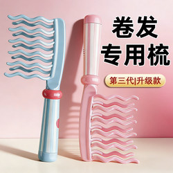 Double-Row Wavy Tooth Comb with Large Teeth for Curly Hair, Wide Teeth, Tangle-Free, Smooth Hair, Special for Women's Long Hair, Perm Comb, Anti-Static