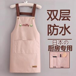 Japanese Kitchen Apron, Super Waterproof and Oil-Proof, Women's Household Summer Cooking Apron, Work Clothes, 2026 New Model