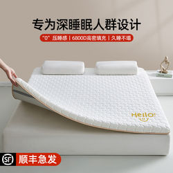 Atour Hotel Same Style Memory Foam Mattress, Home Soft Cushion, Bedroom Tatami, Thin Model, Student Dormitory, Single Rental Apartment