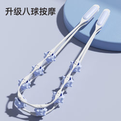 Japanese Back Massage Roller with 8 Wheels, Cat Claw Massager for Opening up the Back and Shoulders, Roller-Type Cervical Spine Massager