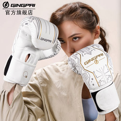Jingpai Professional Boxing Gloves for Women, Martial Arts Fighting, Adult Muay Thai Microfiber Leather Gloves for Training and Sparring with Punching Bags