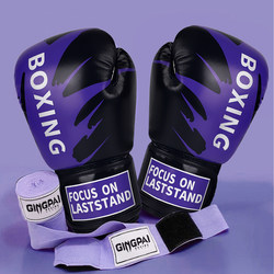 Professional Boxing Gloves for Adults and Men, Suitable for Sanda Fighting, Children's Muay Thai Combat Training, Practical Gloves for Competitions, Thickened