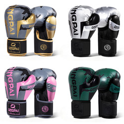 Professional Adult Boxing Gloves, Children's Fighting Training Gloves, Sanda Kids' Fighting-Specific Punching Bag Gloves 12oz