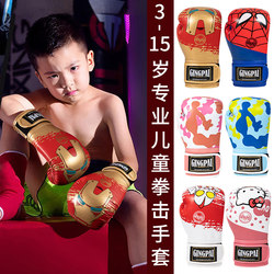 Children's Professional Boxing Gloves for Boys and Girls, Sanda Fighting, Muay Thai Training Gloves, 4oz Fighting Gloves for Beginners to Hit Punching Bags