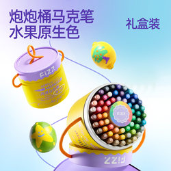 Guangbo Fizz Boys and Girls Birthday Gift Washable Acrylic Marker Pen 60 Colors Back-To-School Exquisite Stationery Gift Box