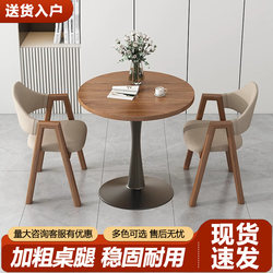 Casual Table and Chair Set, Office Reception and Negotiation Table, Balcony Home Small Round Table, Milk Tea Shop Coffee Table and Chairs