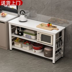 Household Kitchen Storage Rack, Floor-Standing, Space-Saving, Anti-Corrosion, Multi-Functional Microwave Rack, Storage and Cutting Table Storage Rack