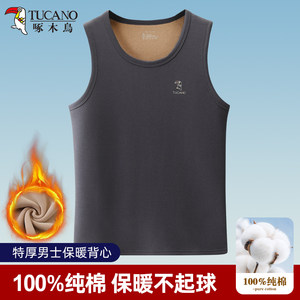 
Woodpecker middle-aged and elderly gray pure cotton warm sleeveless vest winter velvet thickened men's inner waistcoat