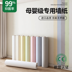 Wallpaper Self-Adhesive Waterproof and Moisture-Proof Dormitory Wall Stickers Home Bedroom Bedside Wall Background Wall Stickers Renovation Wallpaper