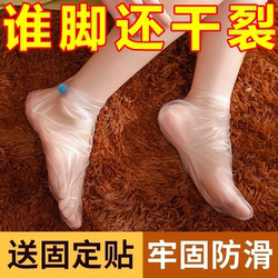 Disposable anti-slip extended waterproof foot covers