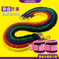 Multifunctional Sliding Plate Weight-Bearing Resistance Rope Anti-Breakage Tension Rope Gantry Buckle Ankle Set Strength Fitness Elastic Rope