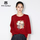 Ma Tiannu 2025 autumn new solid color embroidered round neck T-shirt mid-sleeved top stretch casual fashion versatile women
