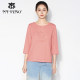 Ma Tiannu 2025 spring and summer new solid color embroidered T-shirt round neck mid-sleeved top stretch versatile casual and fashionable women