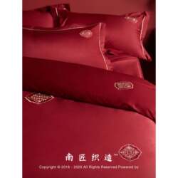 Wedding bedding four-piece set pure cotton red wedding wedding new wedding quilt satin sheets Chinese style wedding room