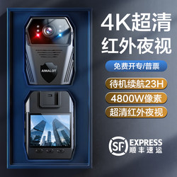 Law Enforcement Recorder, High-Definition Chest-Worn On-Site Work Recorder, Infrared Night Vision, Portable Recording Pen, Explosion-Proof