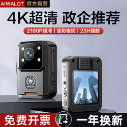 Law Enforcement Recorder 4K High-Definition Night Vision Chest Camera Worn on the Chest for On-Site Work Recording Equipment