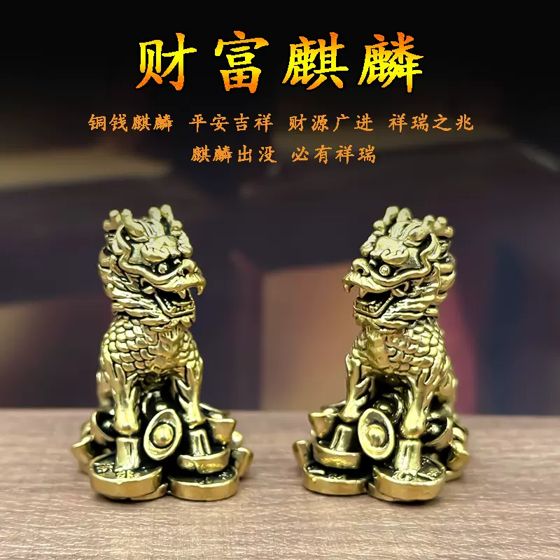 銅 細工 中国神話八仙過海 屏風 挿屏 茶台 文机 装飾品 工芸品 置物 銅