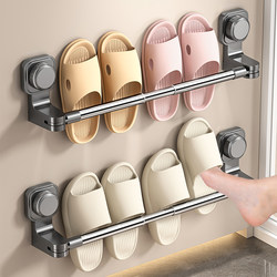 Shoe Storage Rack, Storage Rod, Stainless Steel Towel Bar, No-Drill Suction Cup, Living Room Bathroom Telescopic Load-Bearing Towel Rack